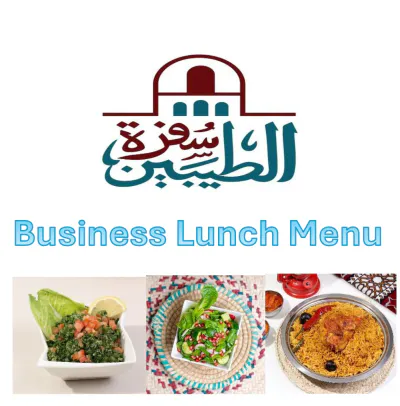 Business Lunch